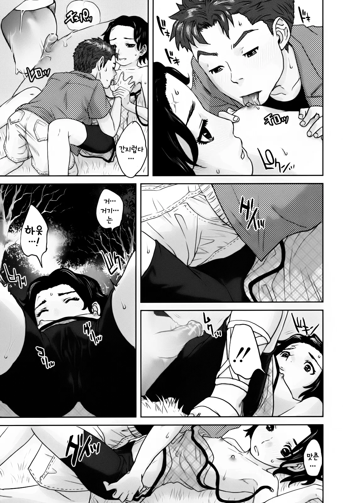 웹툰 이미지 183