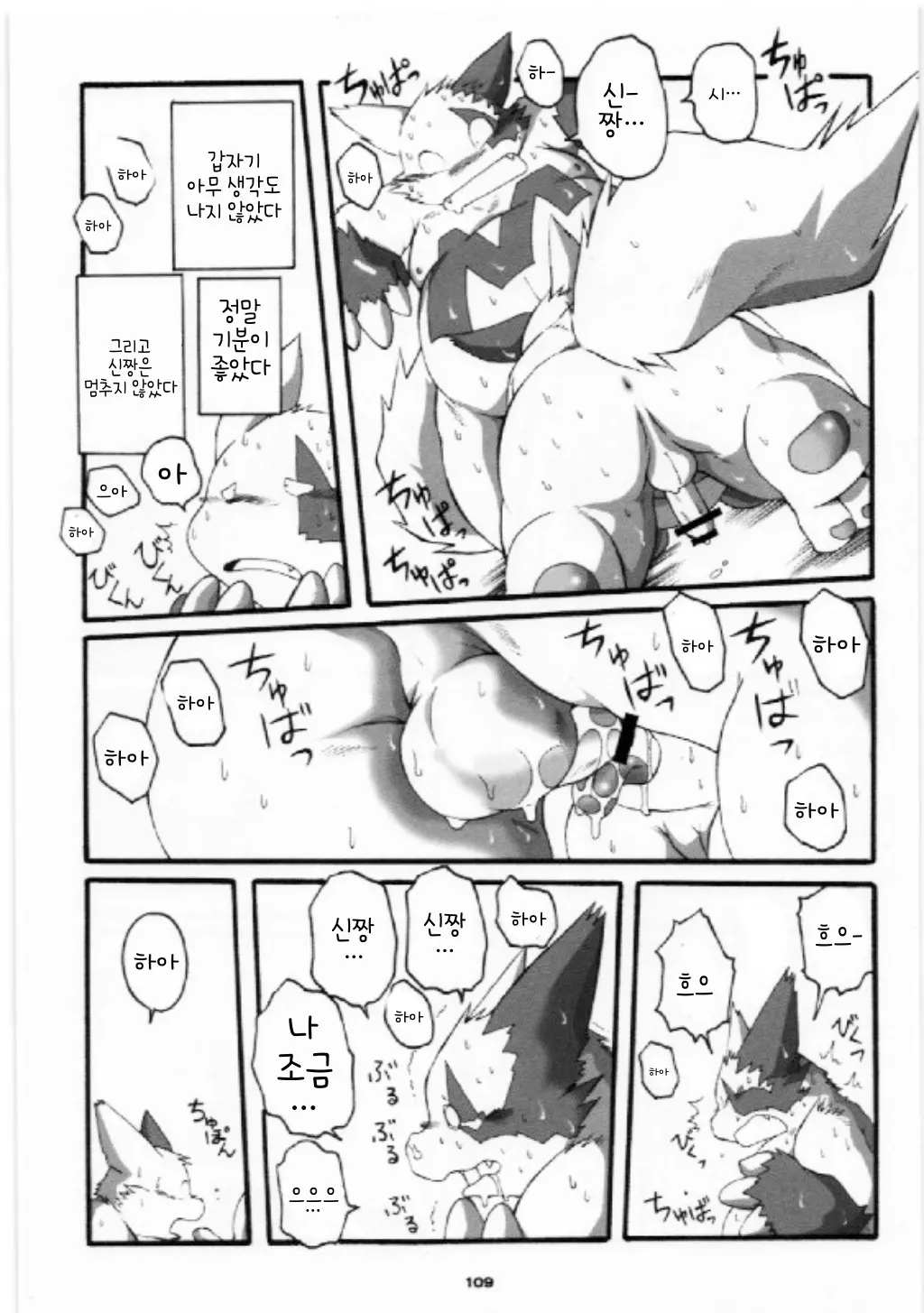 웹툰 이미지 24