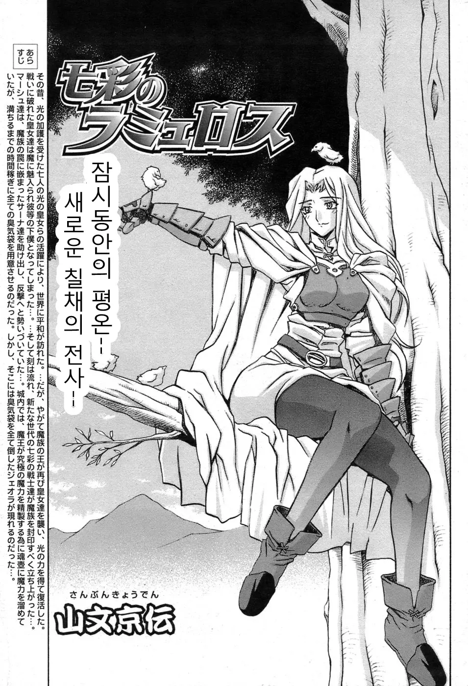 웹툰 이미지 431