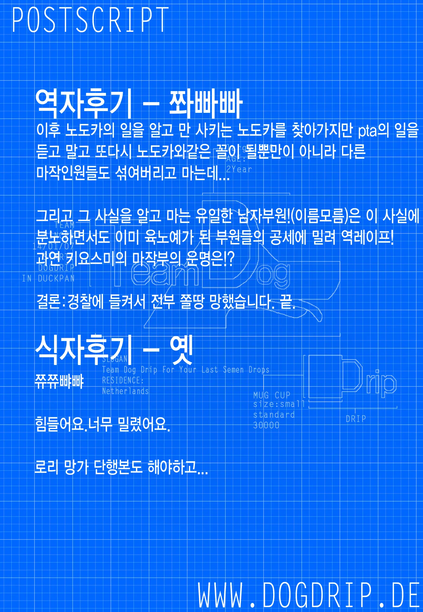웹툰 이미지 34