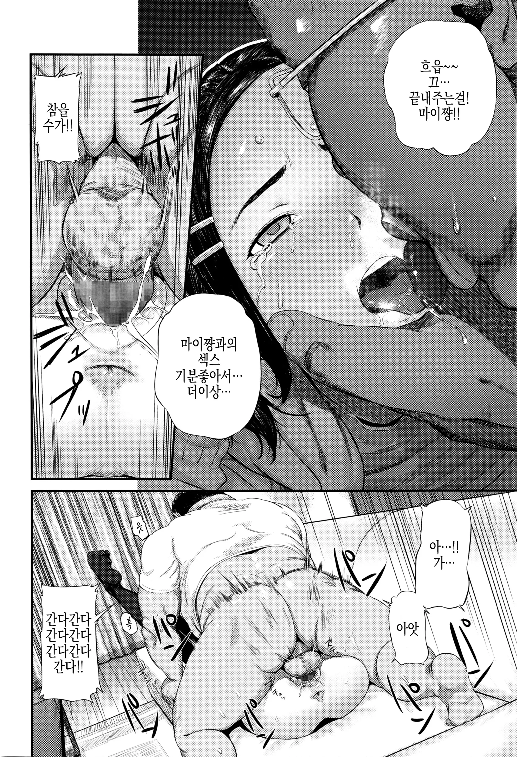 웹툰 이미지 10