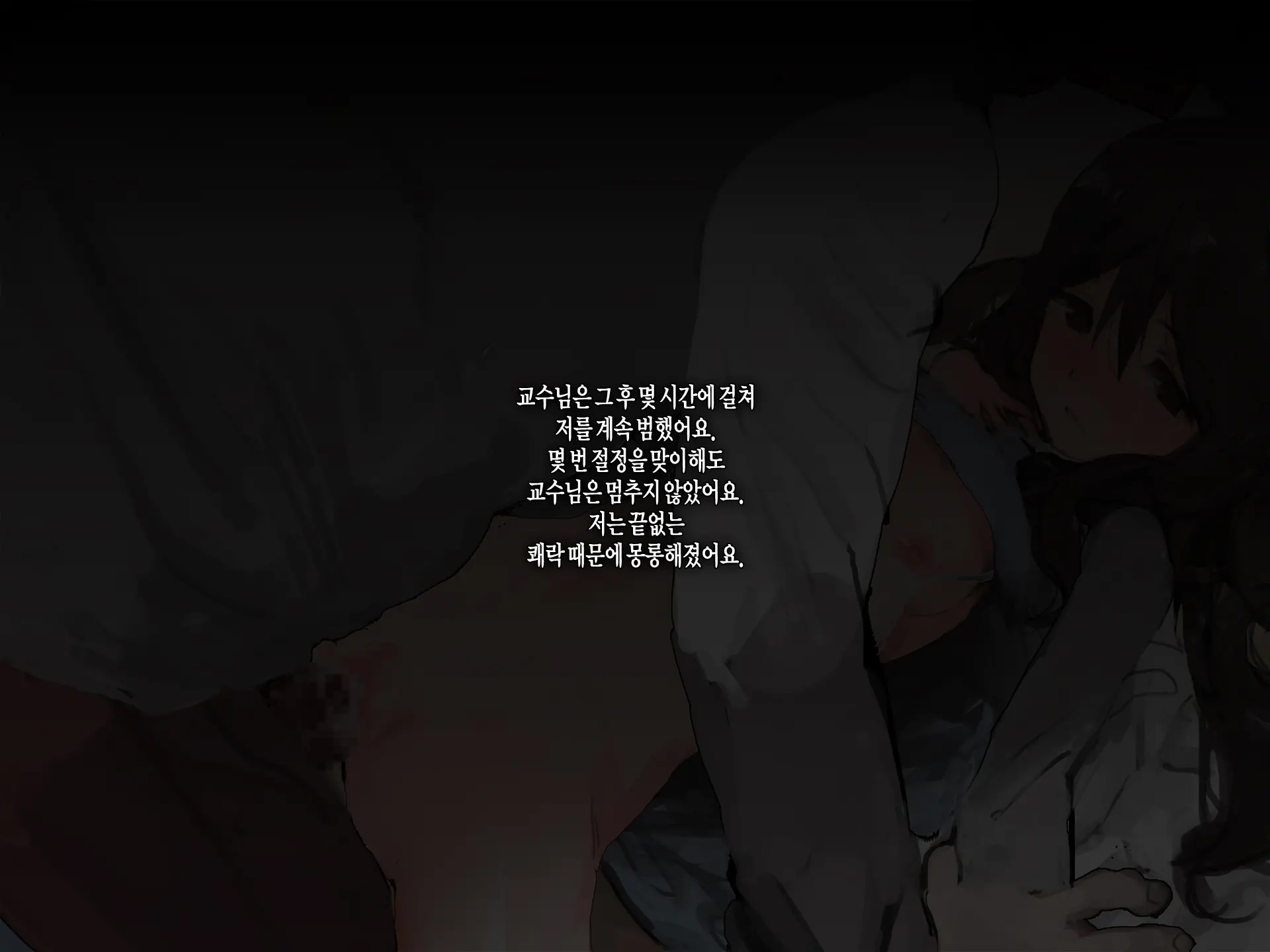 웹툰 이미지 17