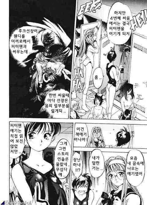 웹툰 이미지 214