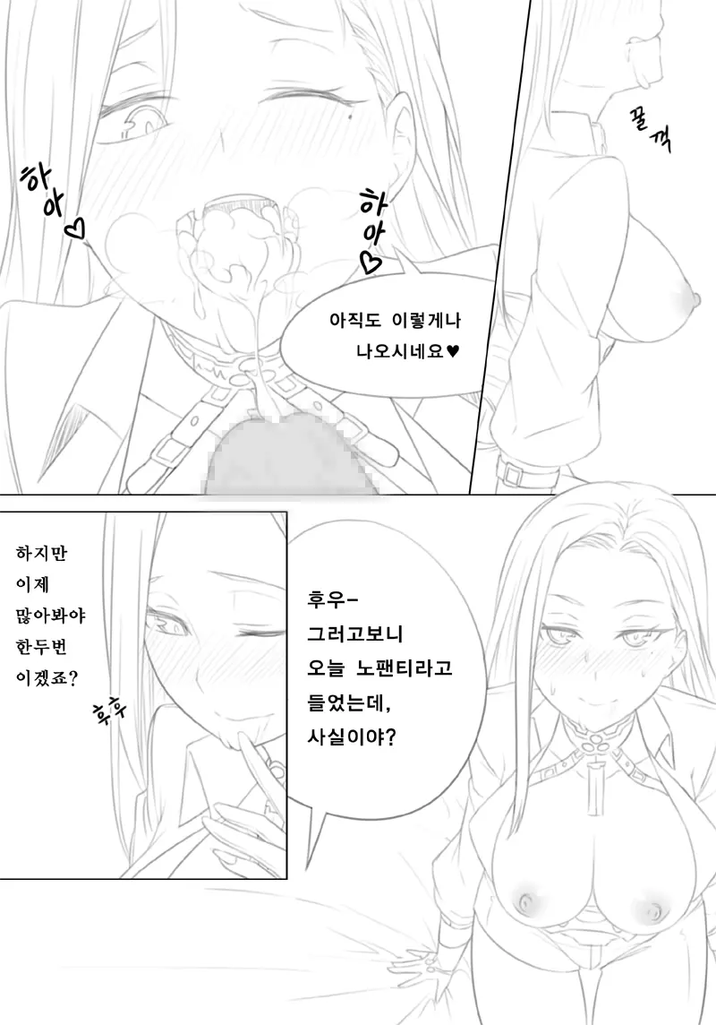 웹툰 이미지 7