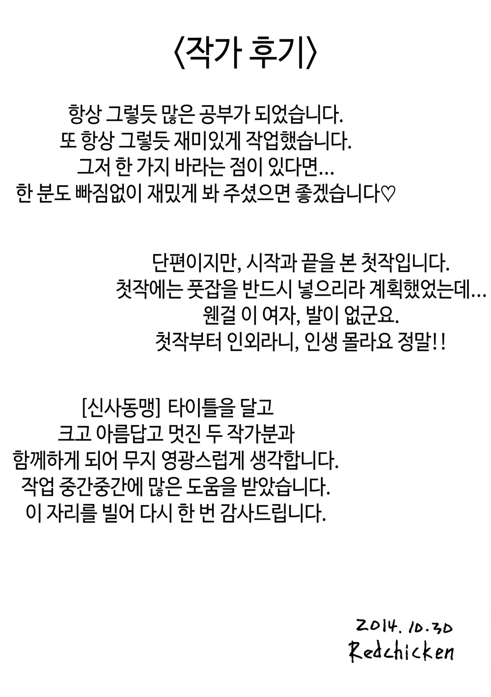 웹툰 이미지 12