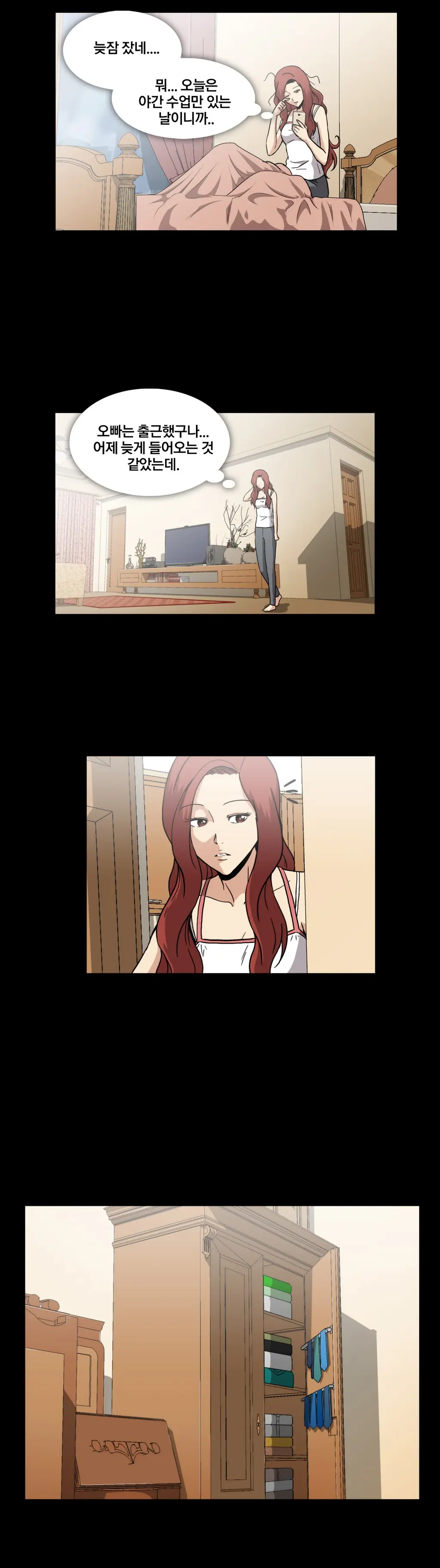 웹툰 이미지 399