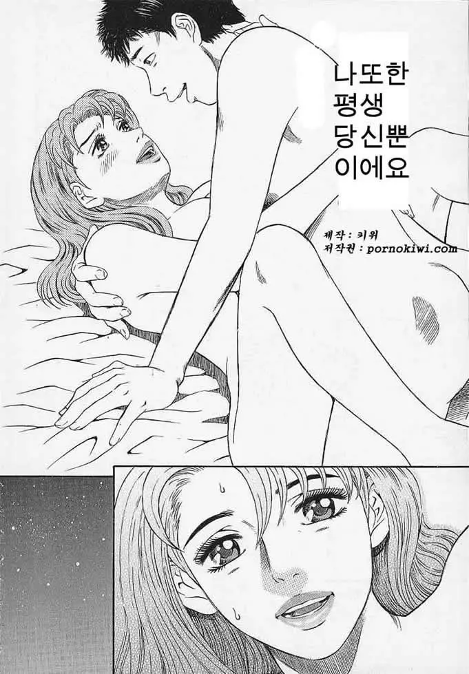 웹툰 이미지 182
