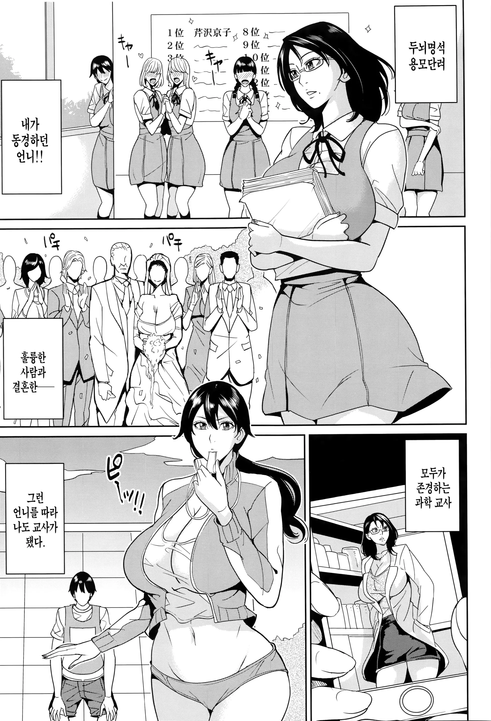 웹툰 이미지 63