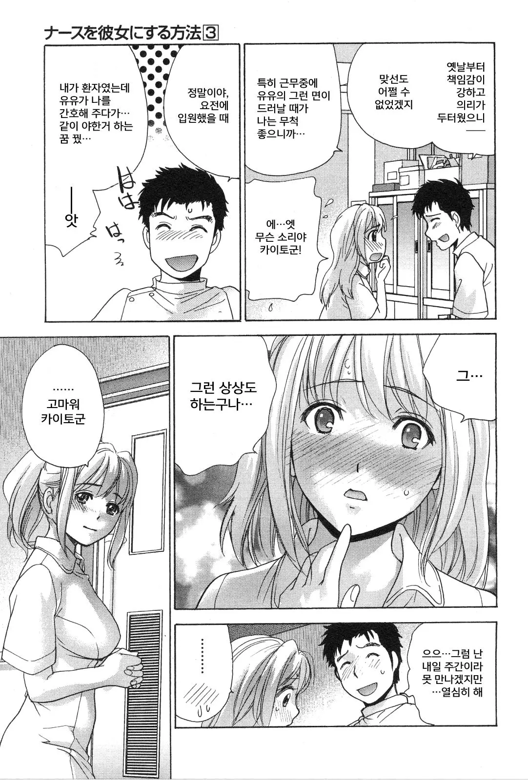 웹툰 이미지 119