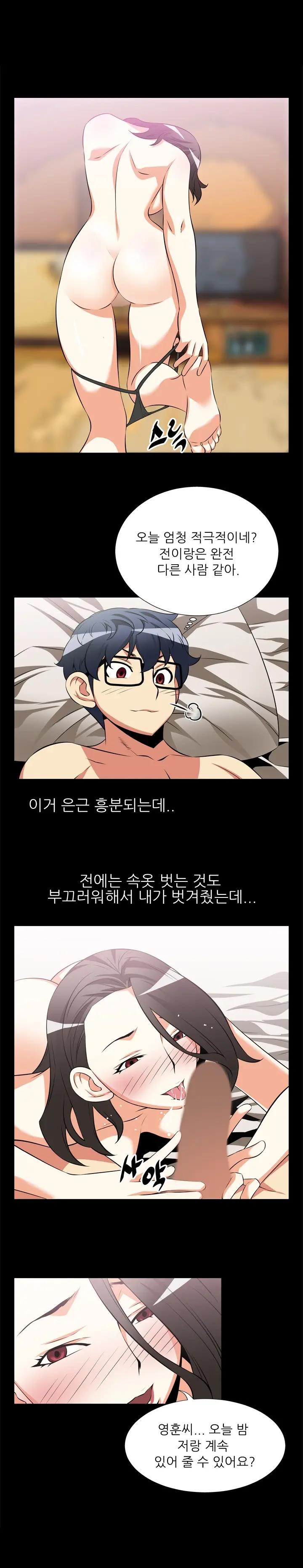 웹툰 이미지 183