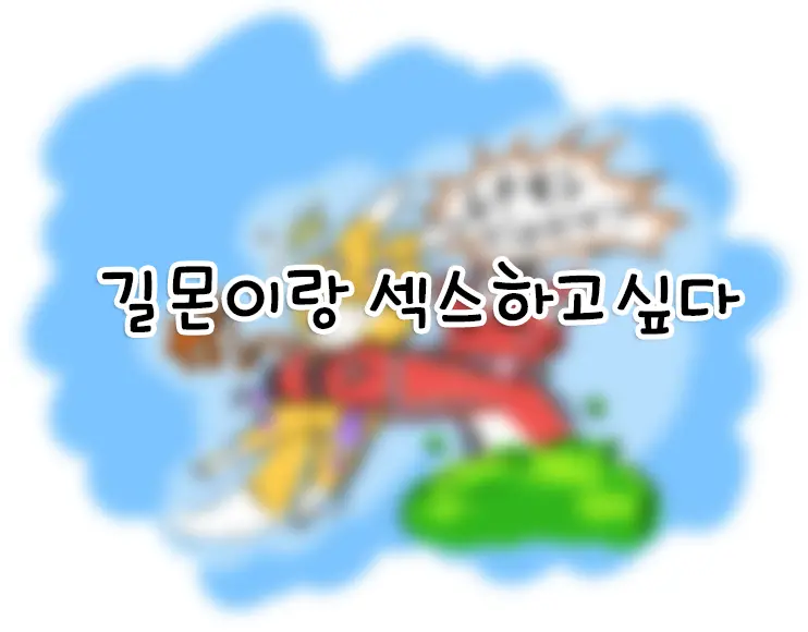 웹툰 이미지 8