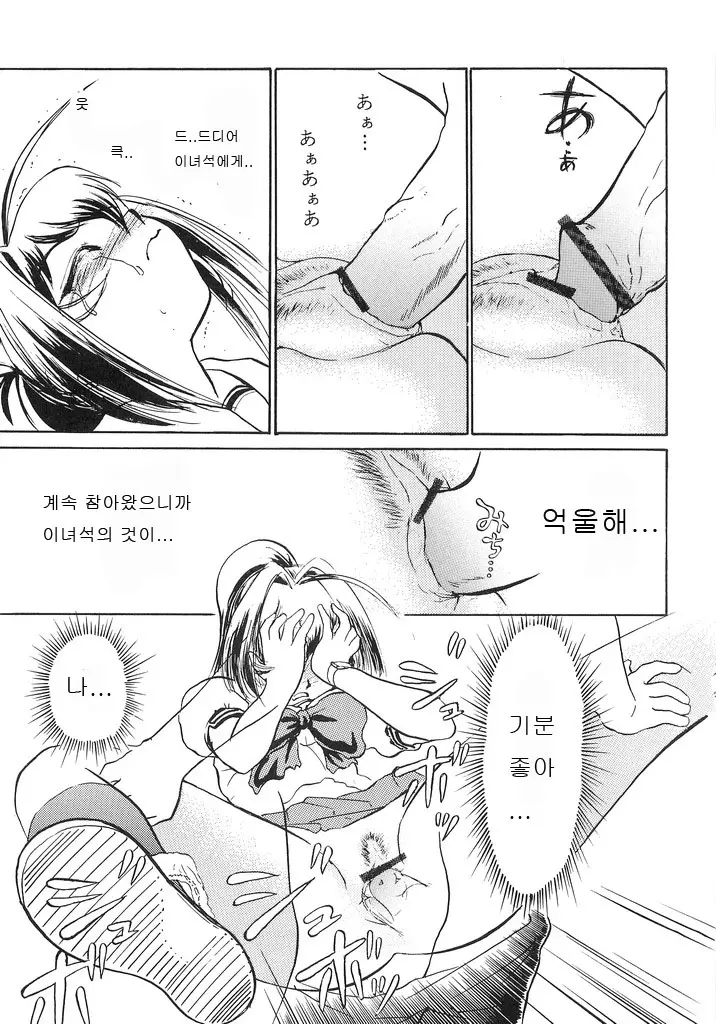 웹툰 이미지 19