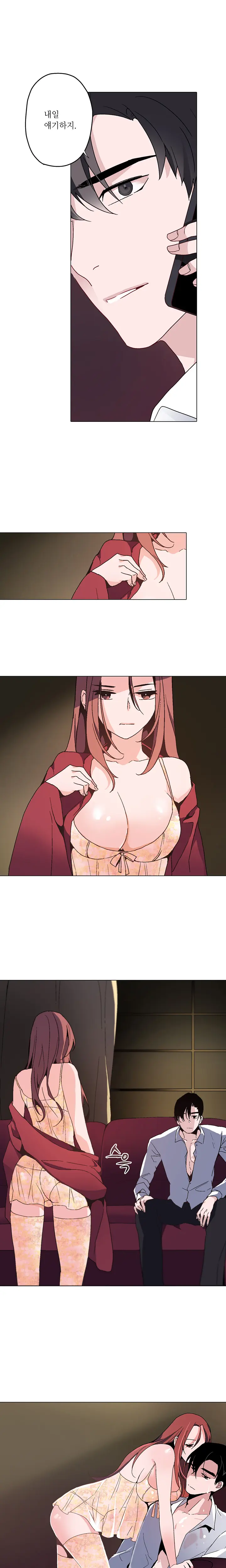 웹툰 이미지 125