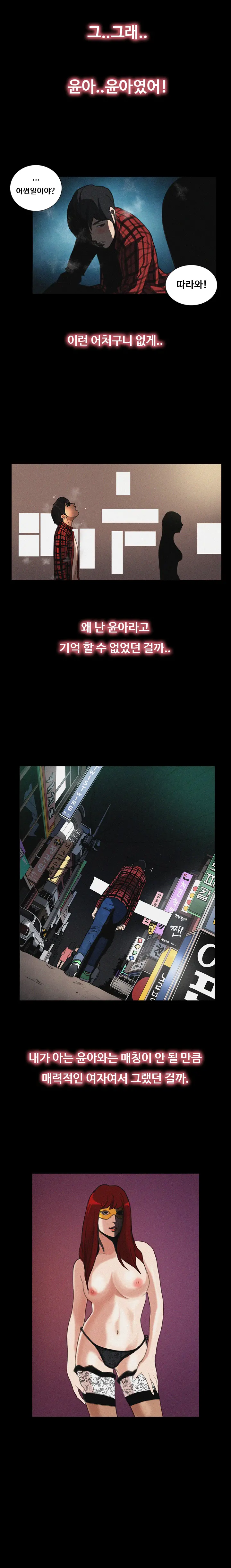 웹툰 이미지 177
