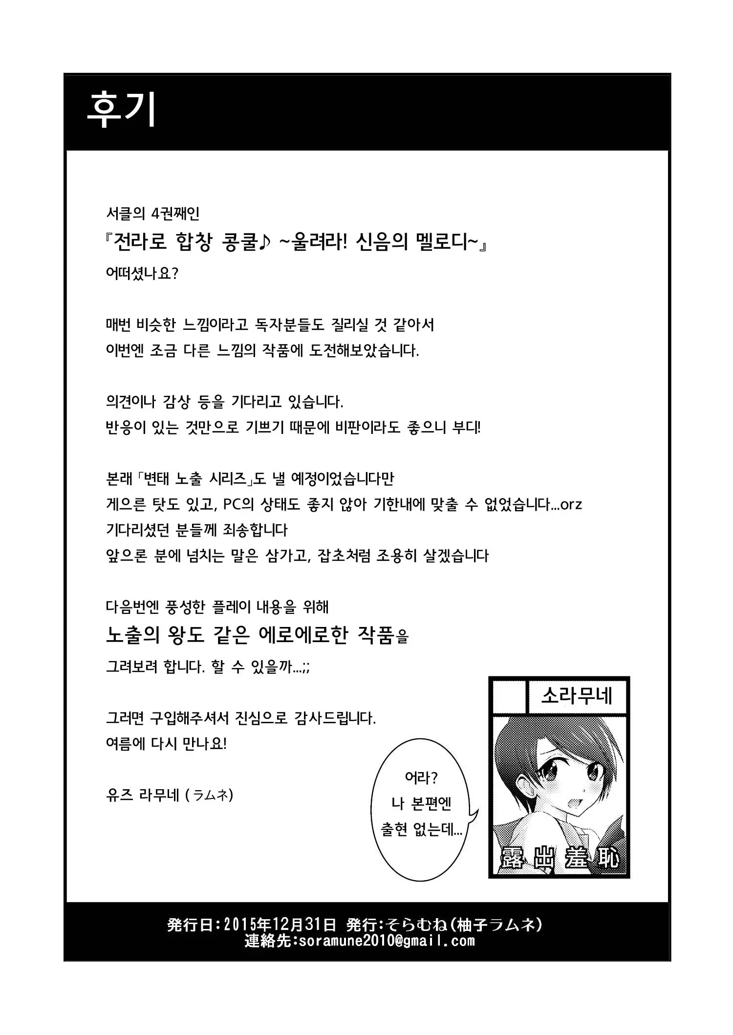 웹툰 이미지 28