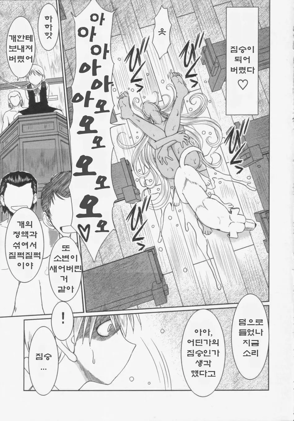 웹툰 이미지 21