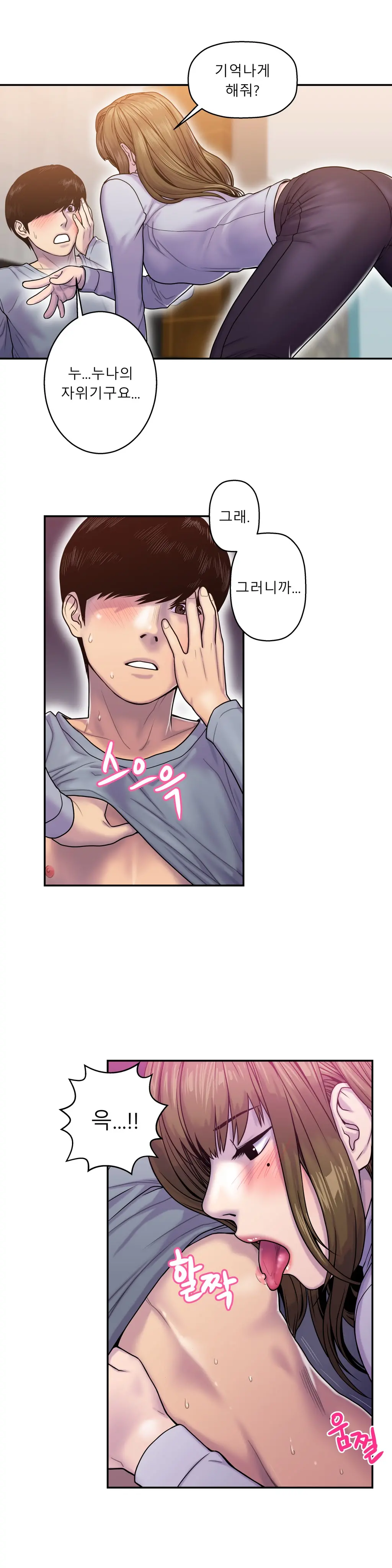 웹툰 이미지 220