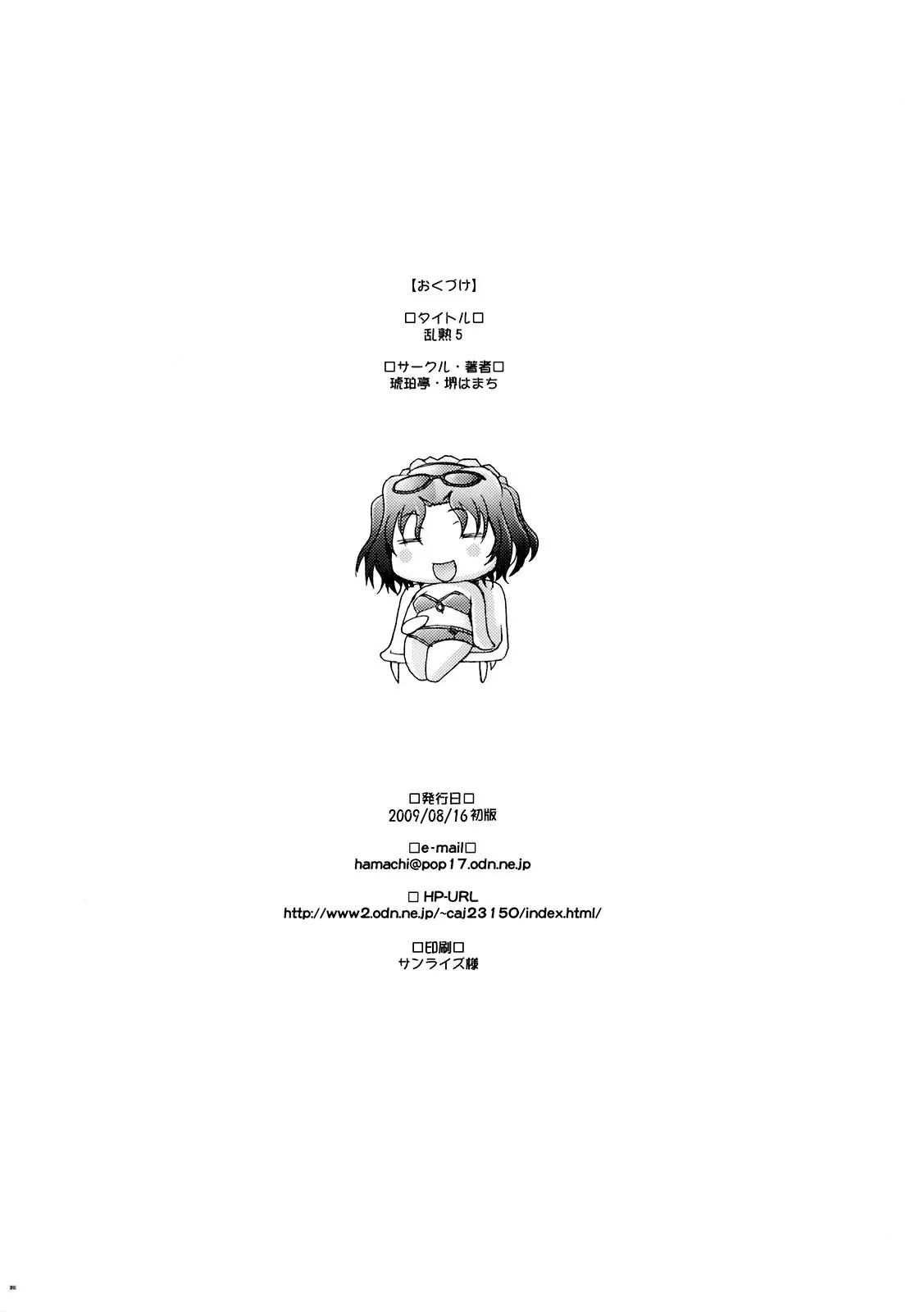 웹툰 이미지 26