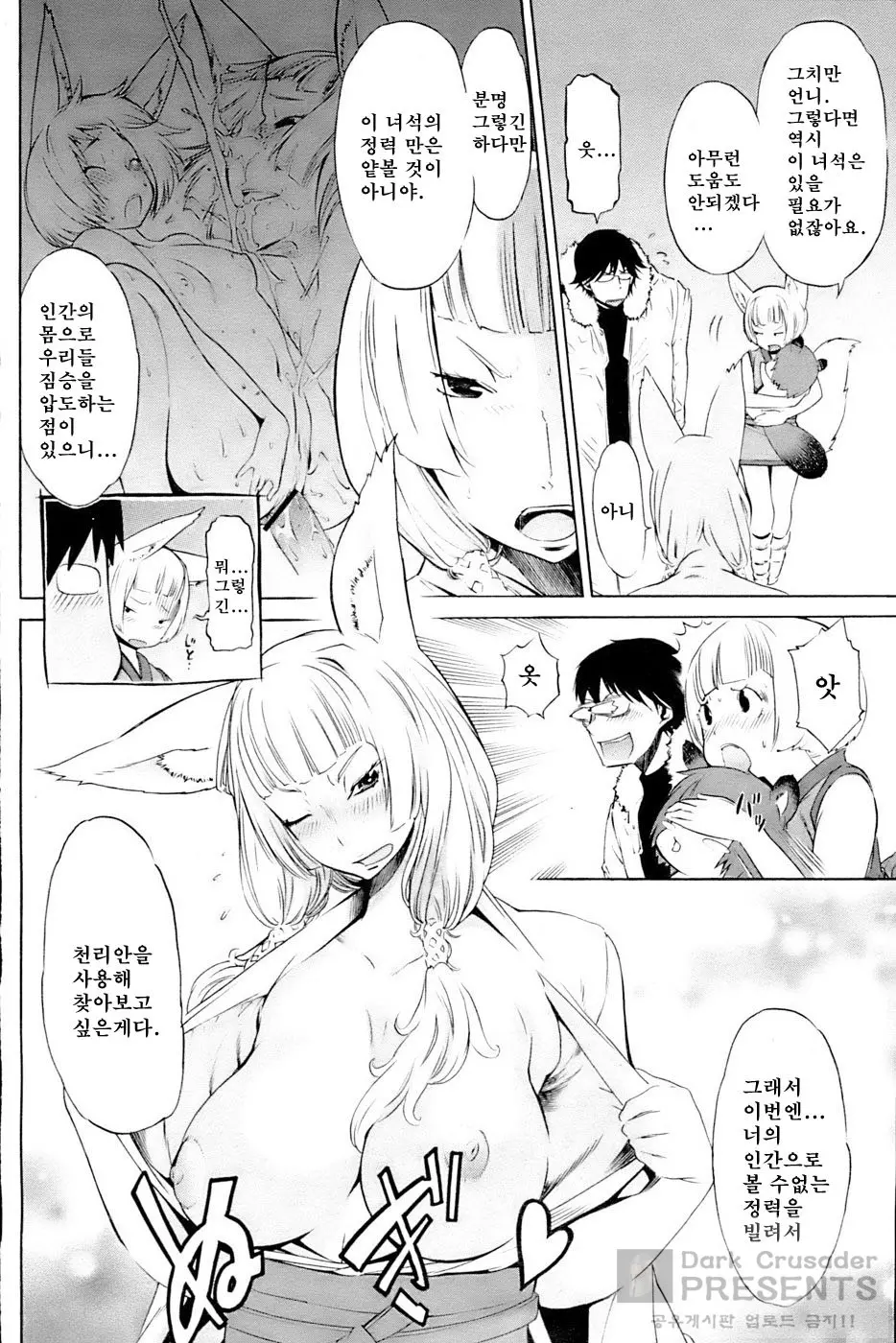 웹툰 이미지 120
