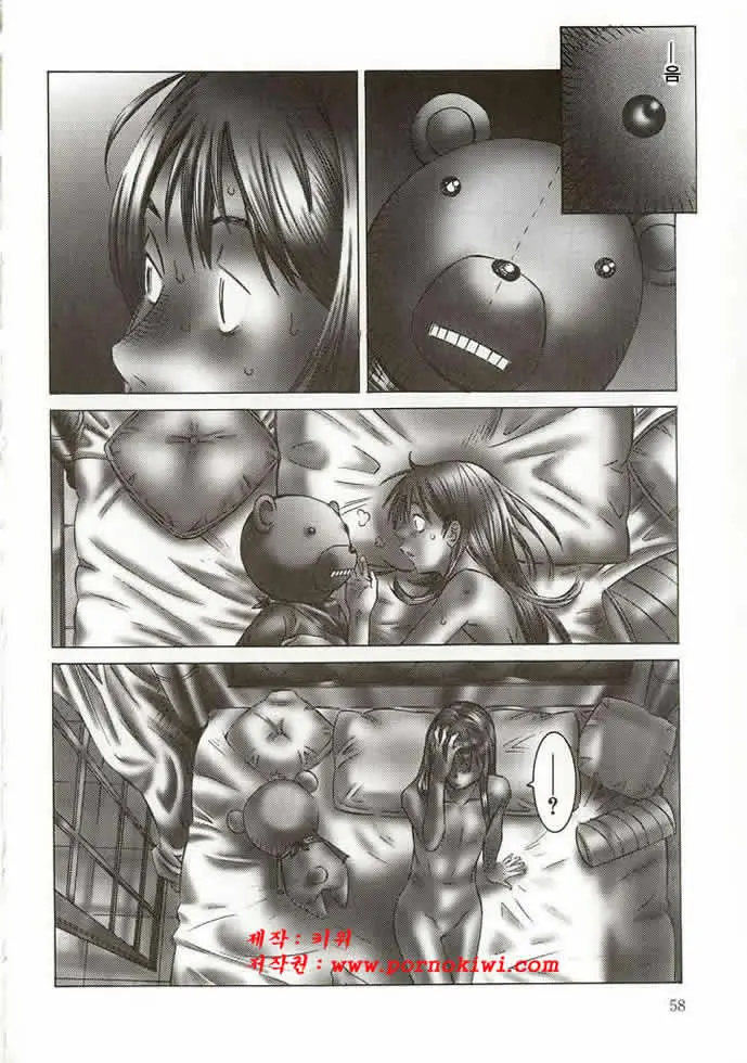 웹툰 이미지 60