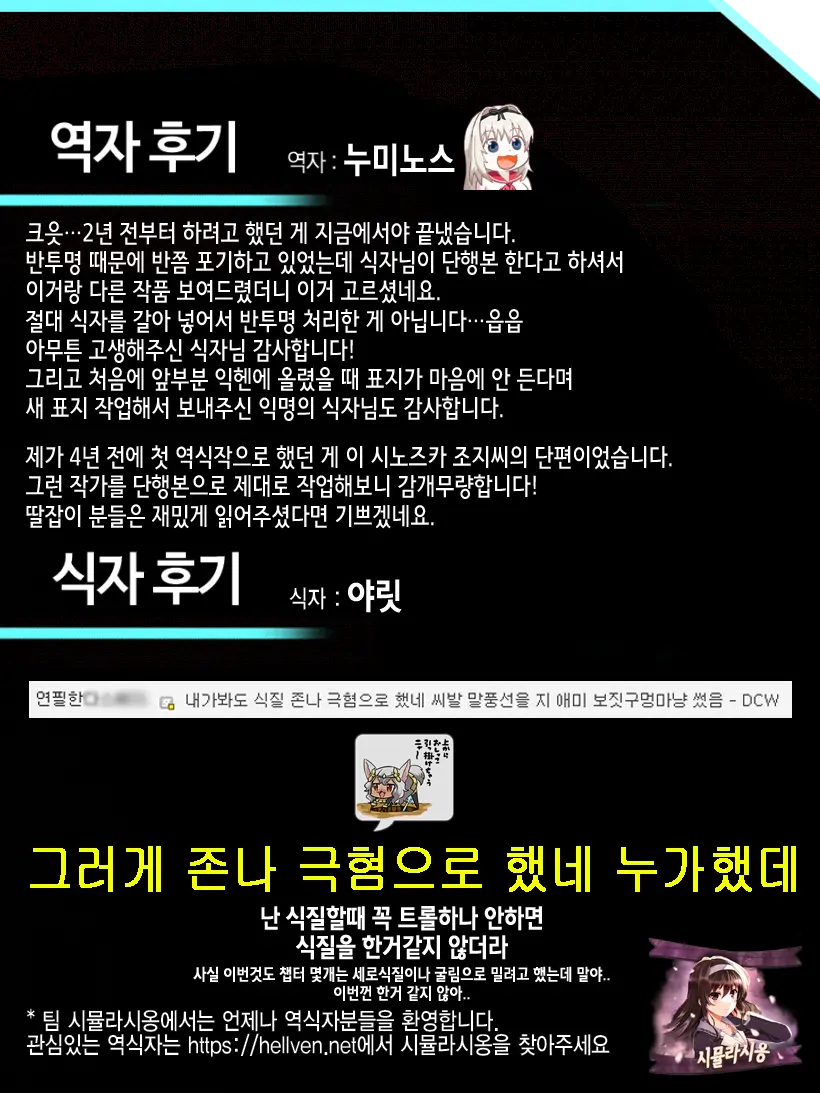 웹툰 이미지 126