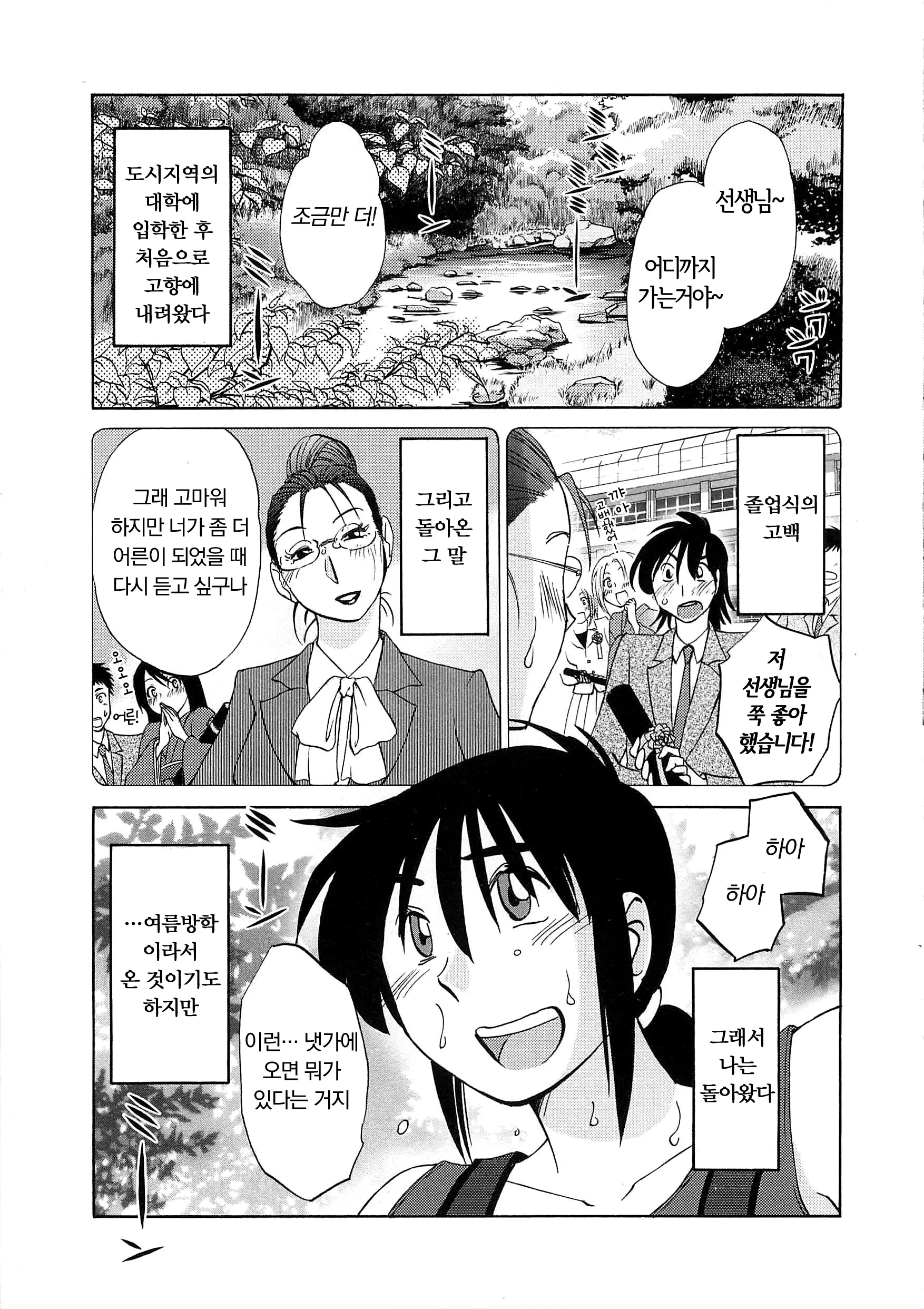 웹툰 이미지 147