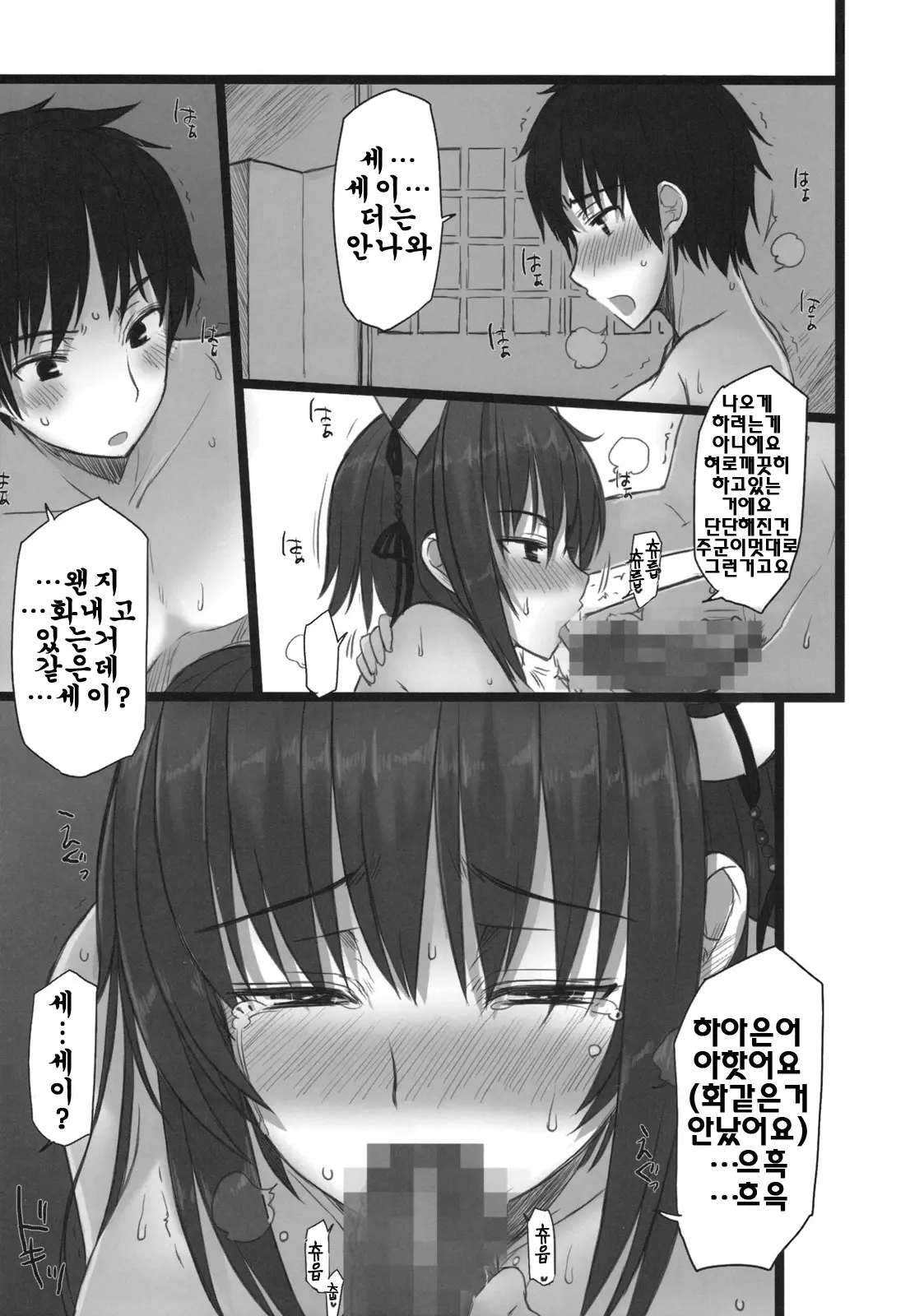 웹툰 이미지 20