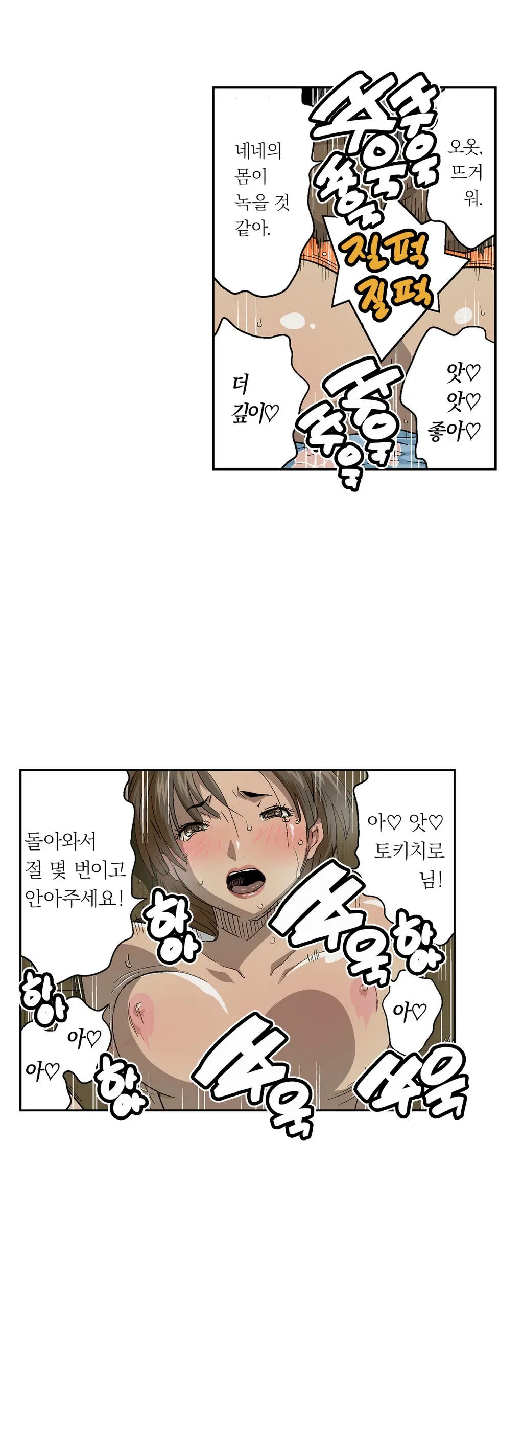 웹툰 이미지 70