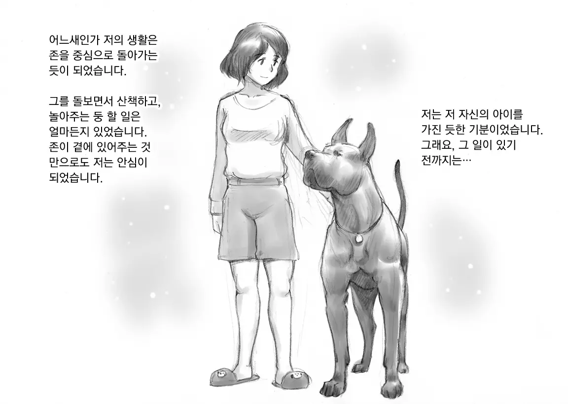 웹툰 이미지 11