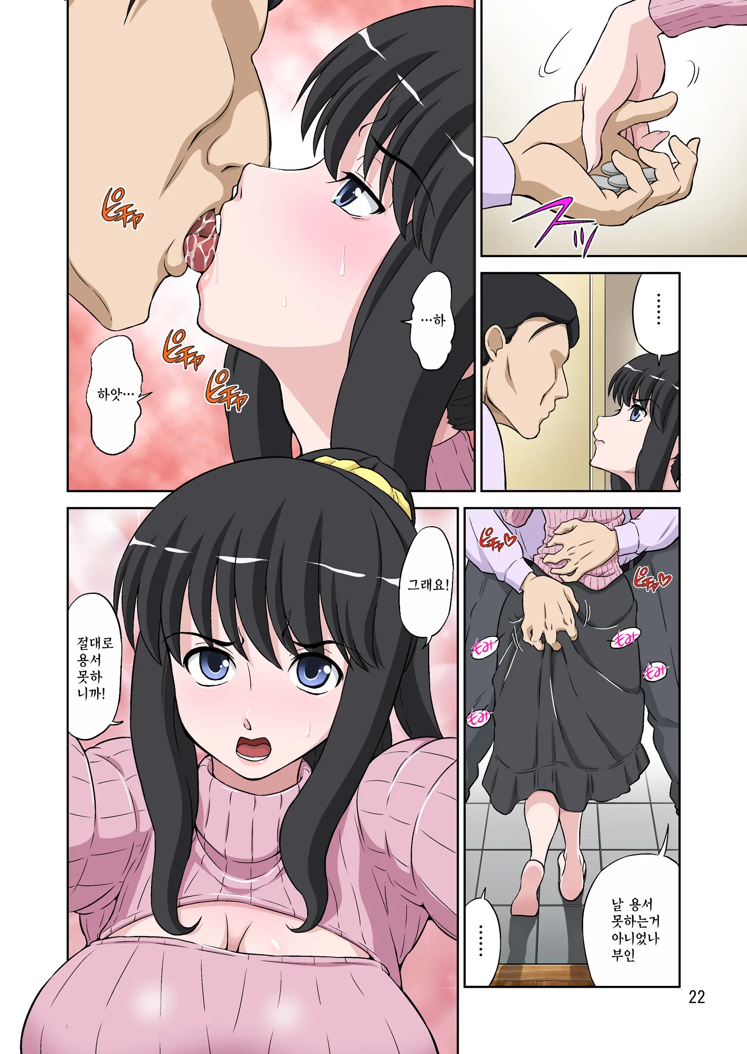 웹툰 이미지 21