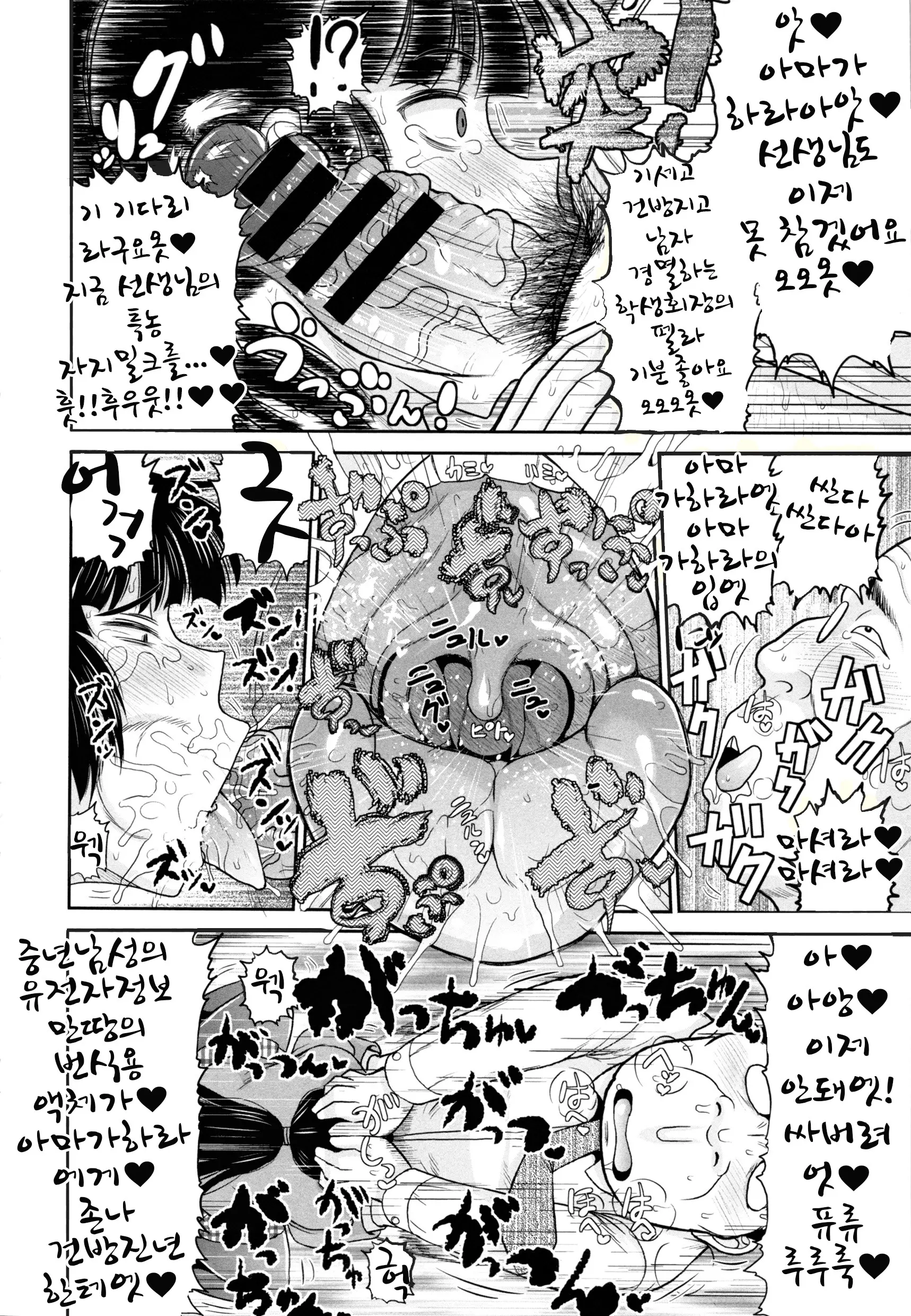 웹툰 이미지 18