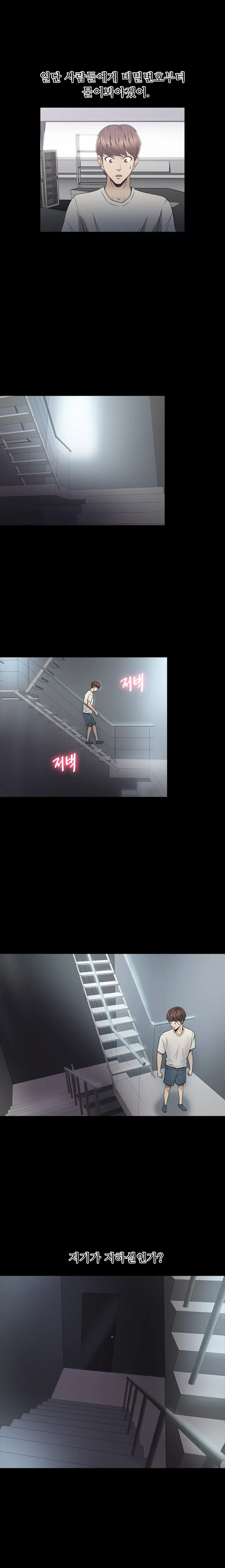 웹툰 이미지 350