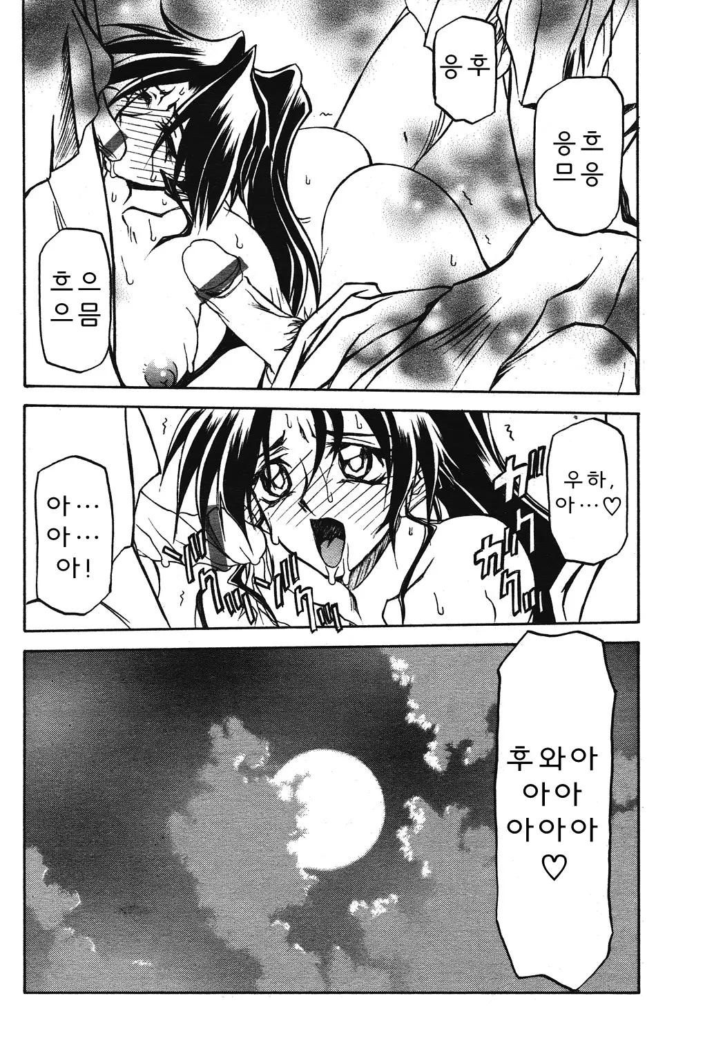 웹툰 이미지 38