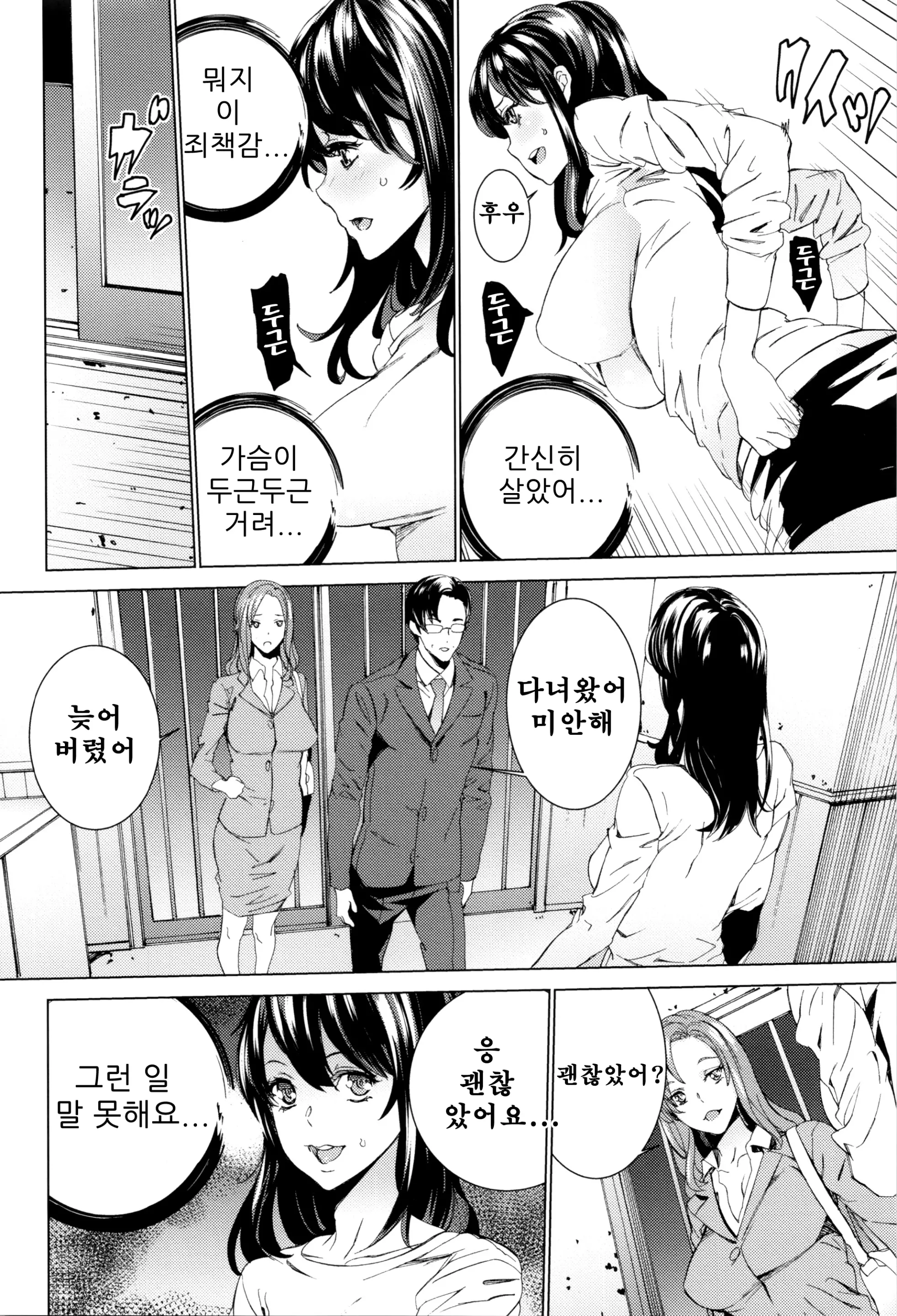 웹툰 이미지 25
