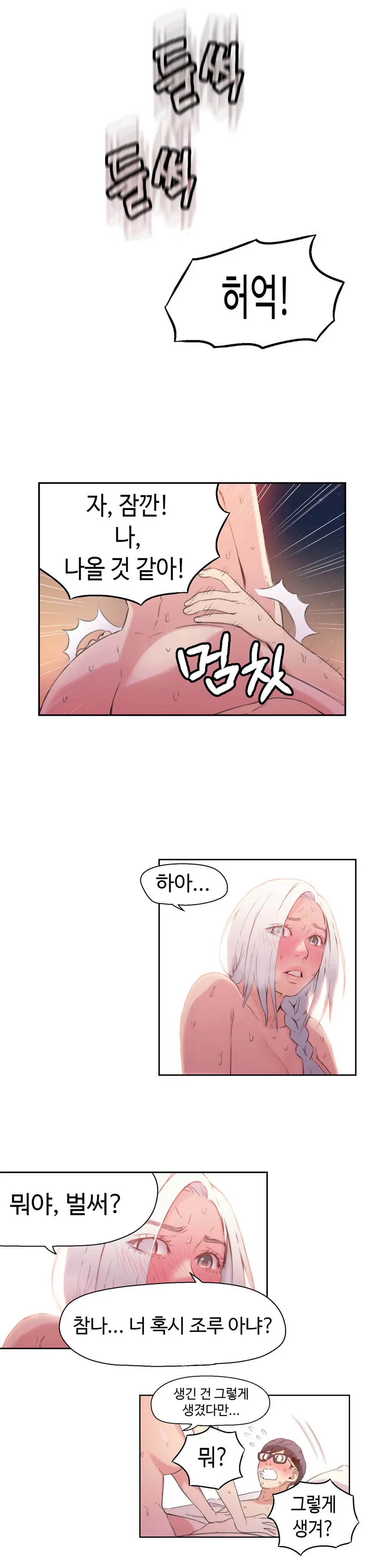 웹툰 이미지 15