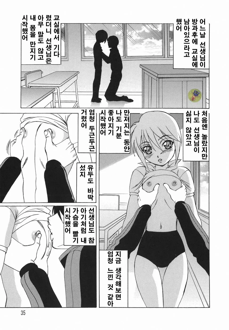 웹툰 이미지 33
