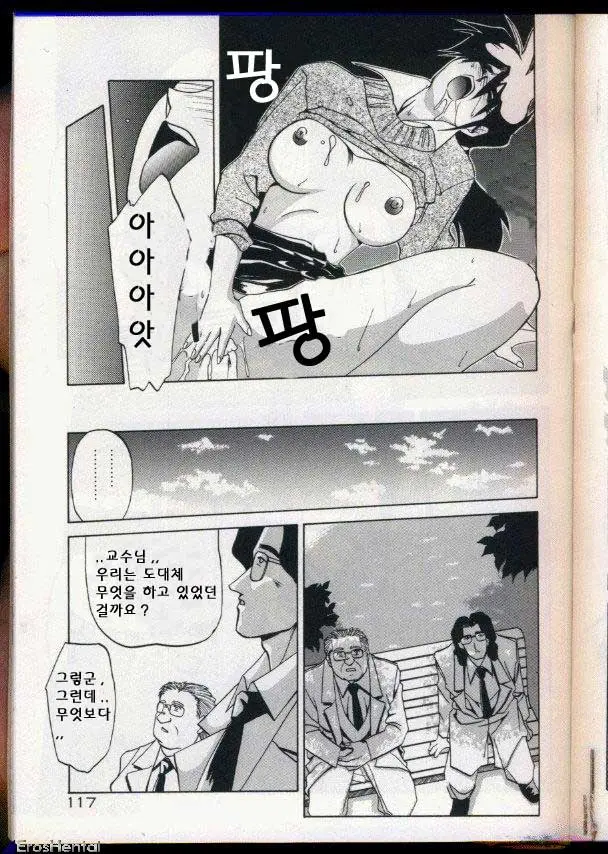 웹툰 이미지 102