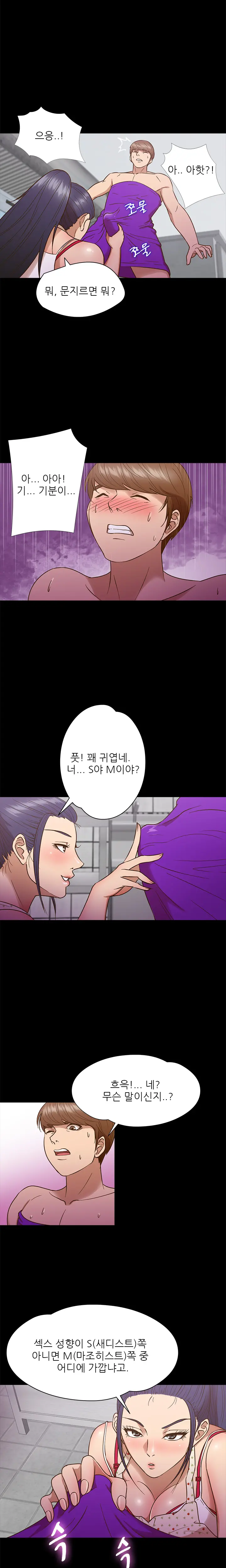 웹툰 이미지 126