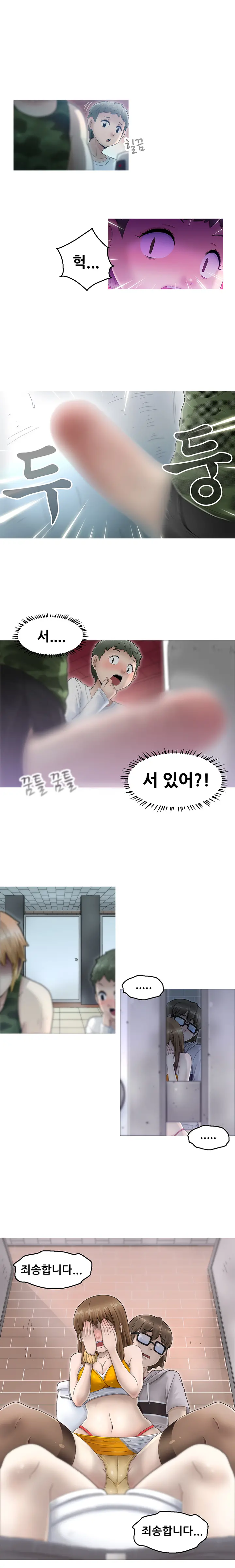 웹툰 이미지 30