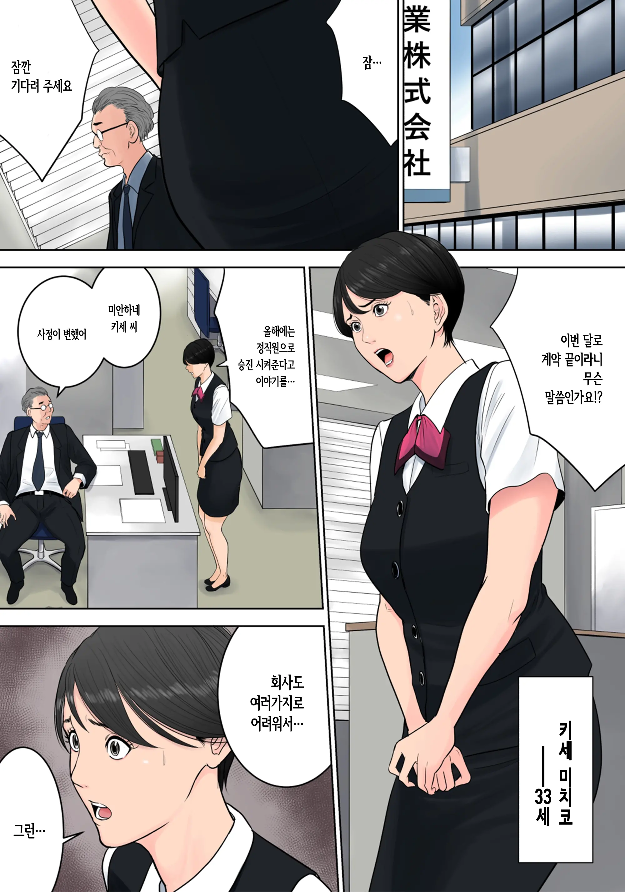 웹툰 이미지 122