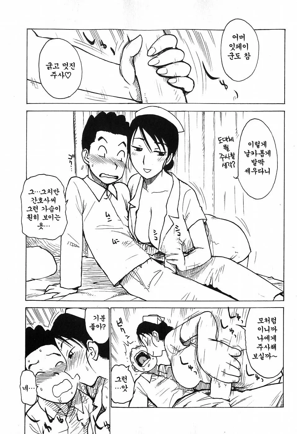 웹툰 이미지 109