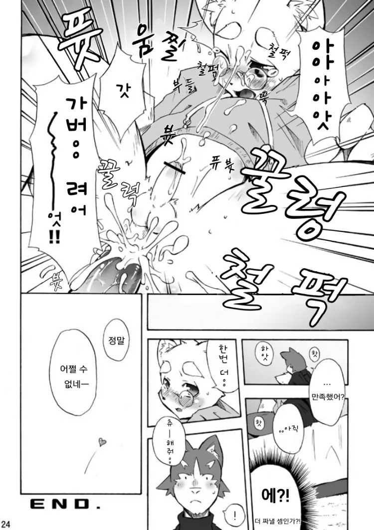웹툰 이미지 22