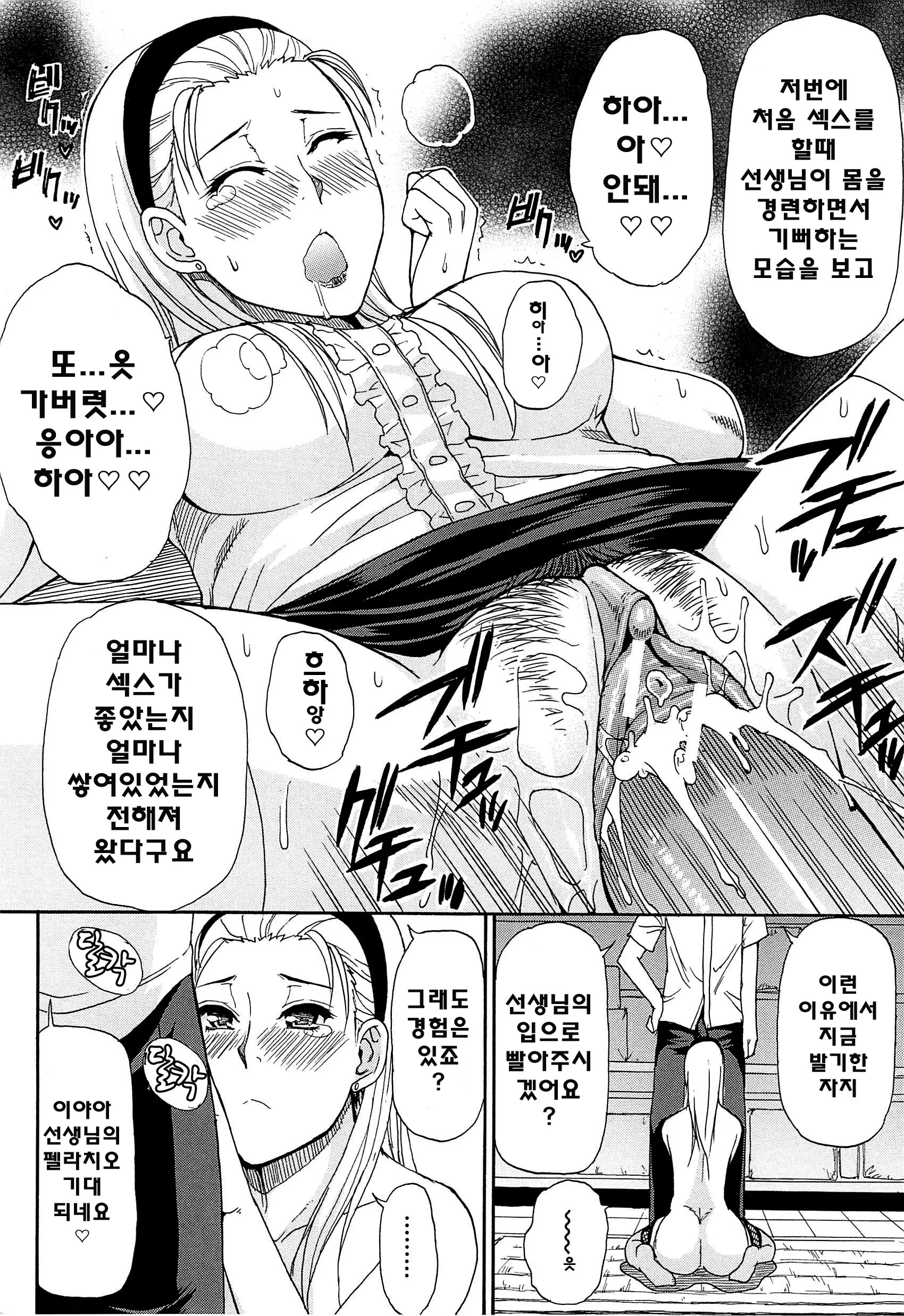 웹툰 이미지 60