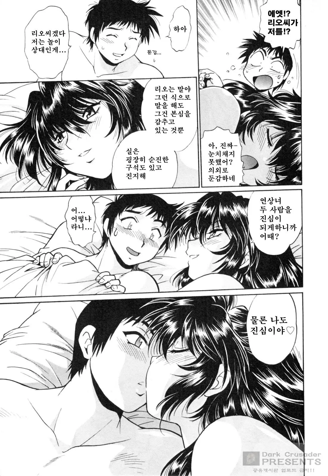 웹툰 이미지 15