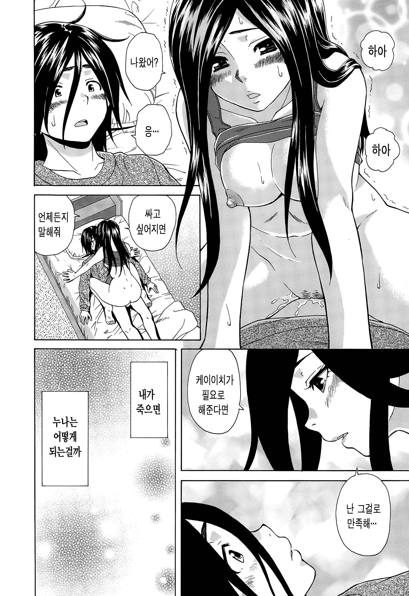 웹툰 이미지 25