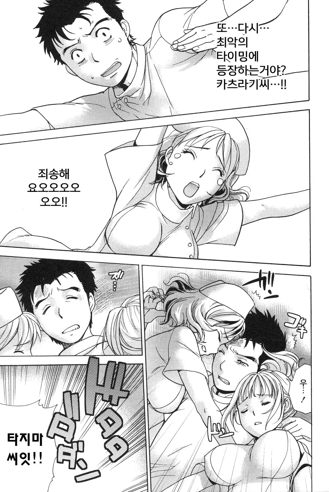 웹툰 이미지 196