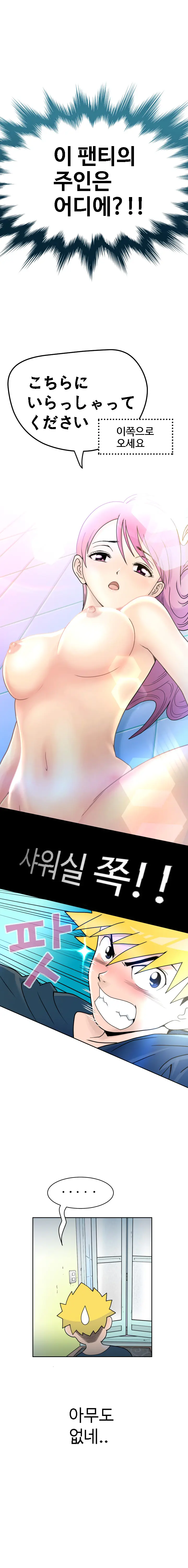 웹툰 이미지 25