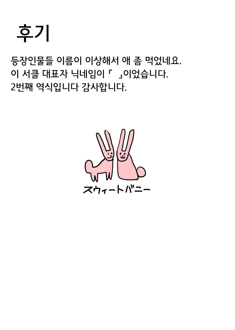 웹툰 이미지 28