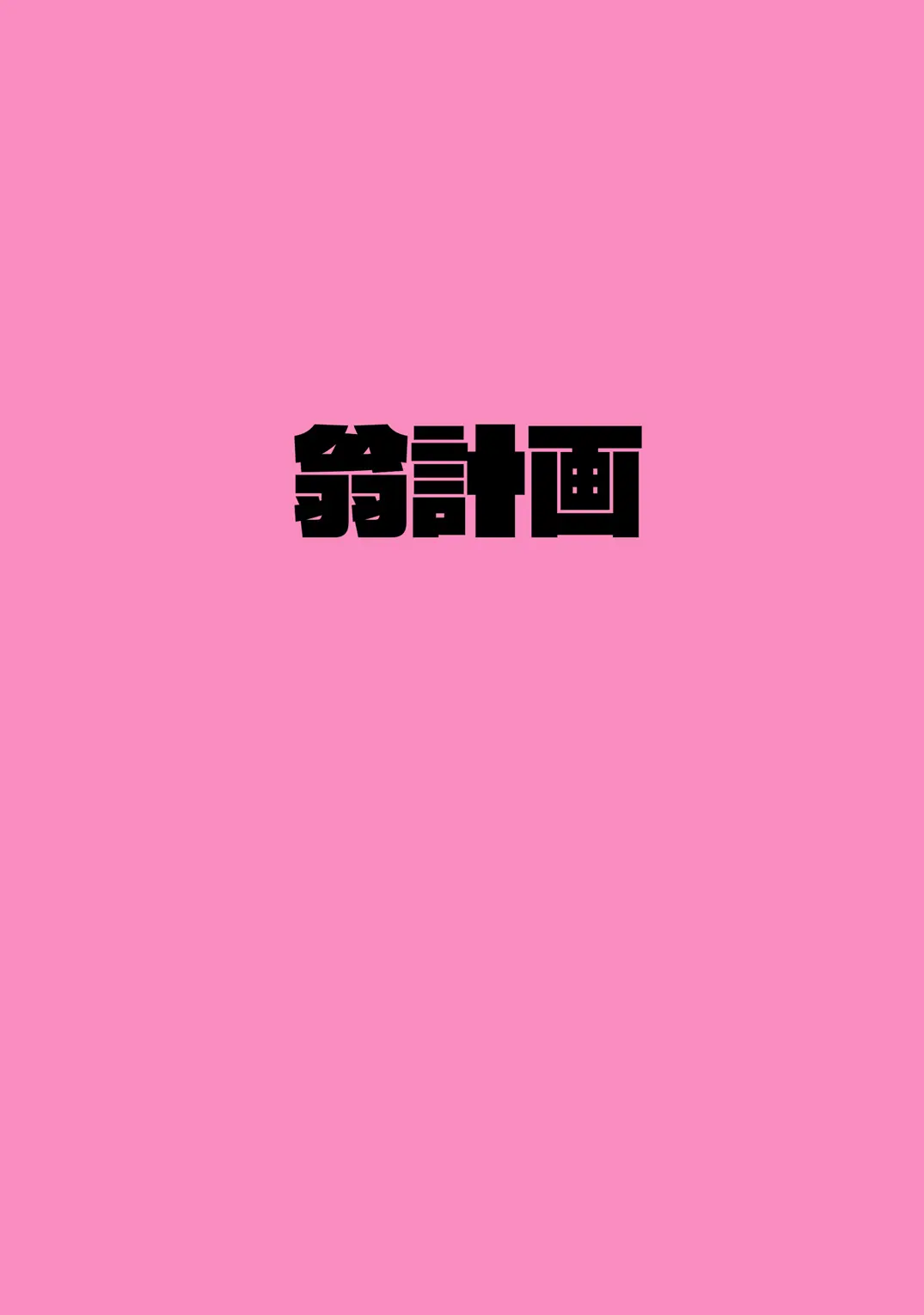 웹툰 이미지 47