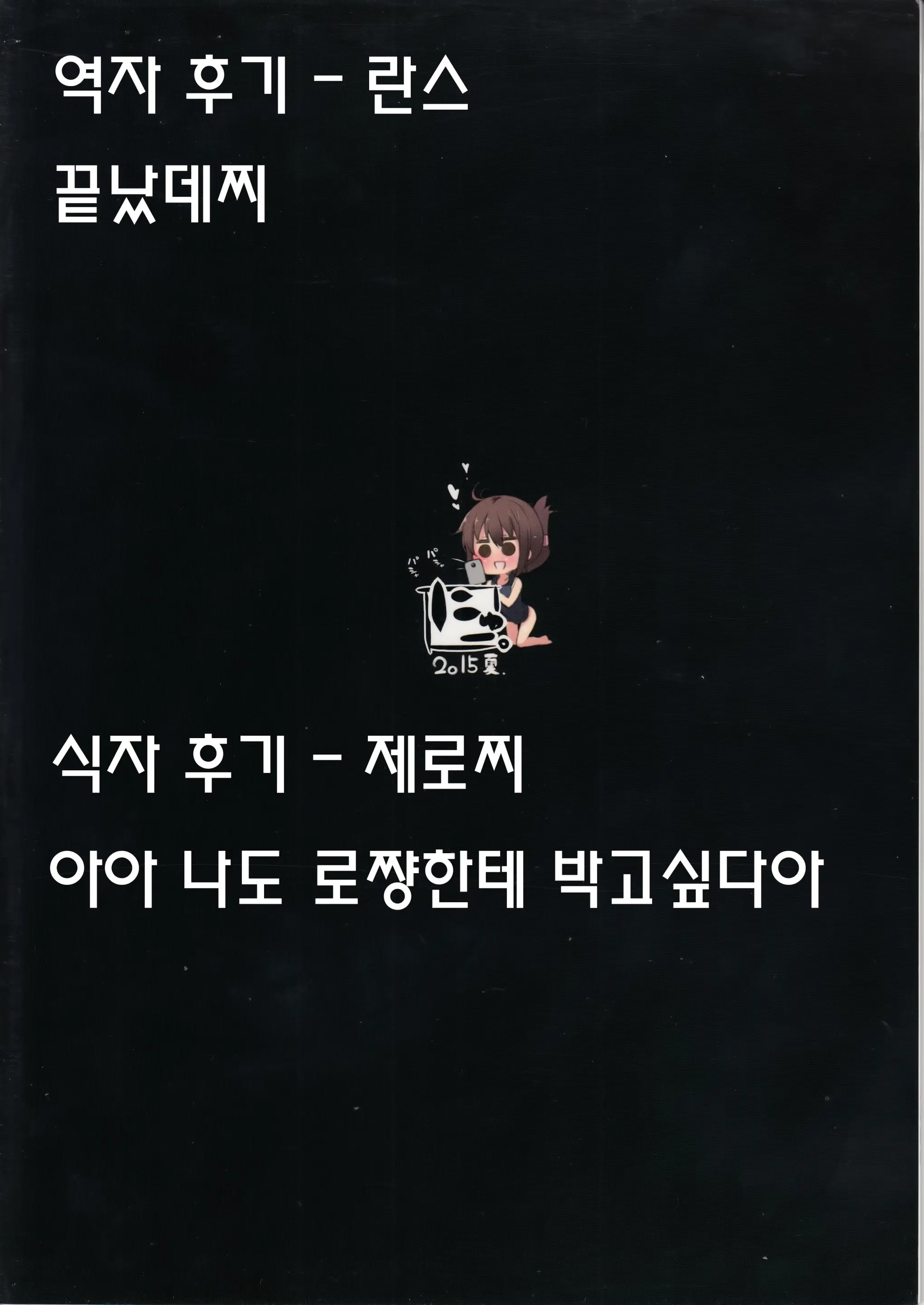 웹툰 이미지 20